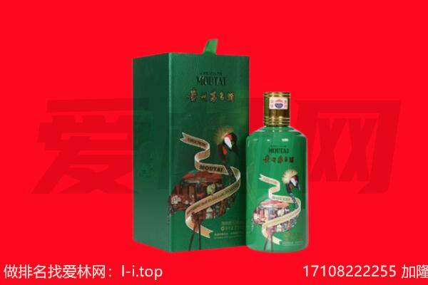 东明县回收出口茅台酒.jpg