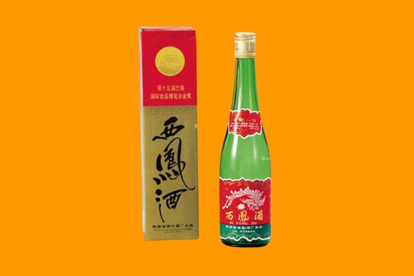东明县西凤酒回收.jpg