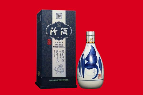 东明县回收汾酒.jpg