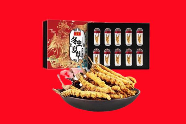 东明县回收虫草